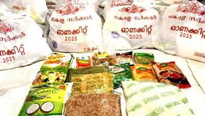6 ലക്ഷം കുടുംബങ്ങൾക്ക് ഓണക്കിറ്റ്: വെളിച്ചെണ്ണയും പശ്ചസാരയും പരിപ്പും പയറുമടക്കം 15 ഇനം