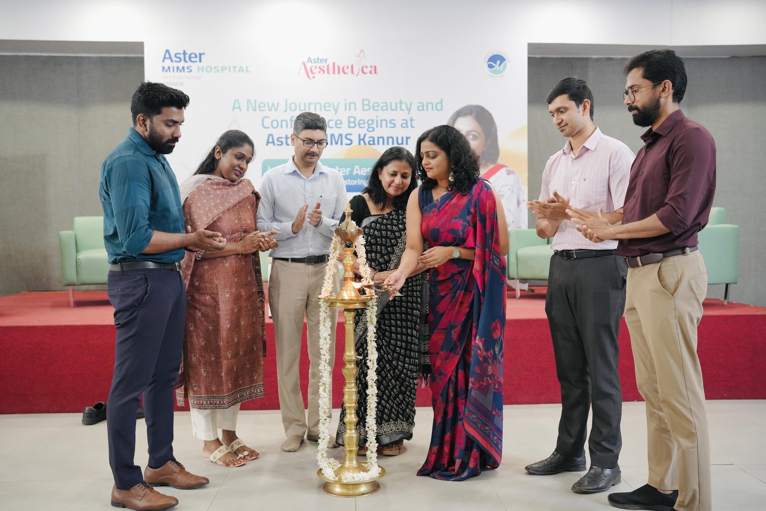 സൗന്ദര്യ ചികിത്സാ രംഗത്ത് സമ്പൂര്‍ണ്ണ സൗകര്യങ്ങളുമായി ആസ്റ്റര്‍ ഏസ്തറ്റിക്ക, കണ്ണൂര്‍ ആസ്റ്റര്‍ മിംസില്‍ പ്രവര്‍ത്തനം ആരംഭിച്ചു.