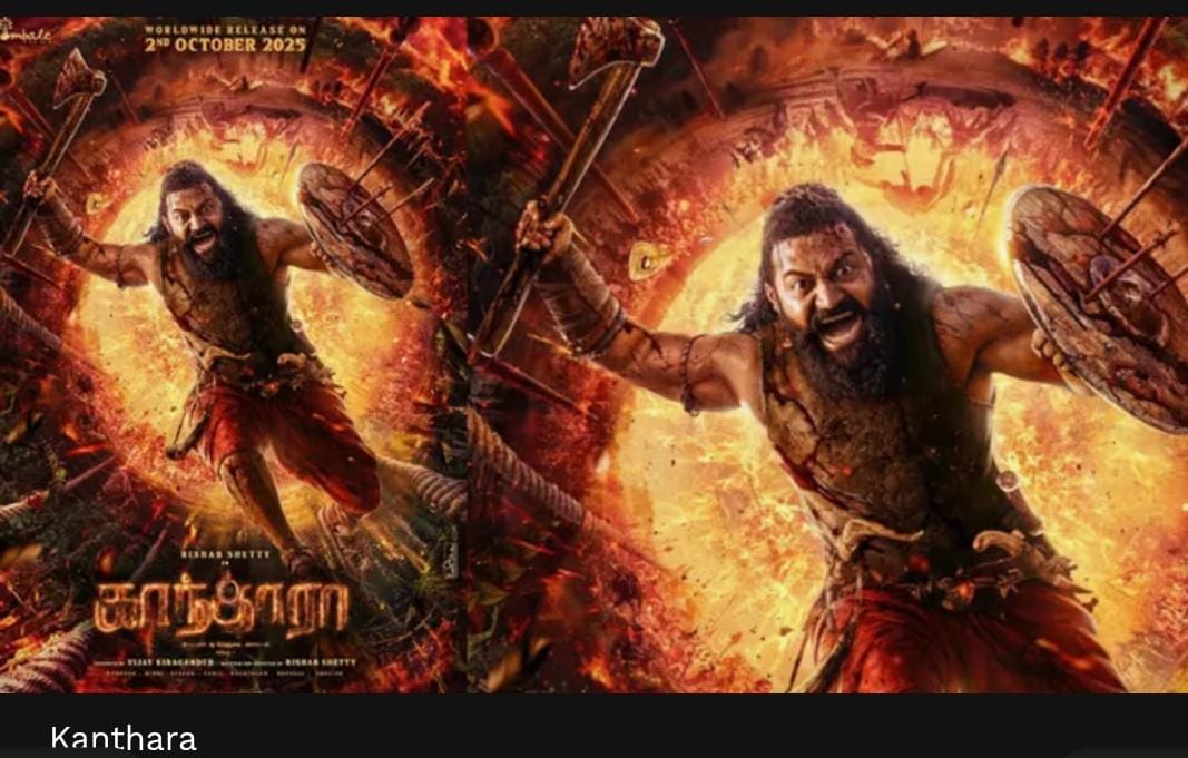 കാന്താര രണ്ടാം ഭാഗത്തിന് കേരളത്തില്‍ വിലക്ക്; പ്രദര്‍ശിപ്പിക്കില്ലെന്ന് ഫിയോക്ക്