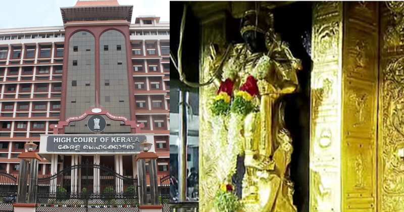 സ്വര്‍ണപ്പാളി വിവാദം: പ്രത്യേക അന്വേഷണ സംഘത്തെ നിയോഗിച്ച് ഹൈക്കോടതി