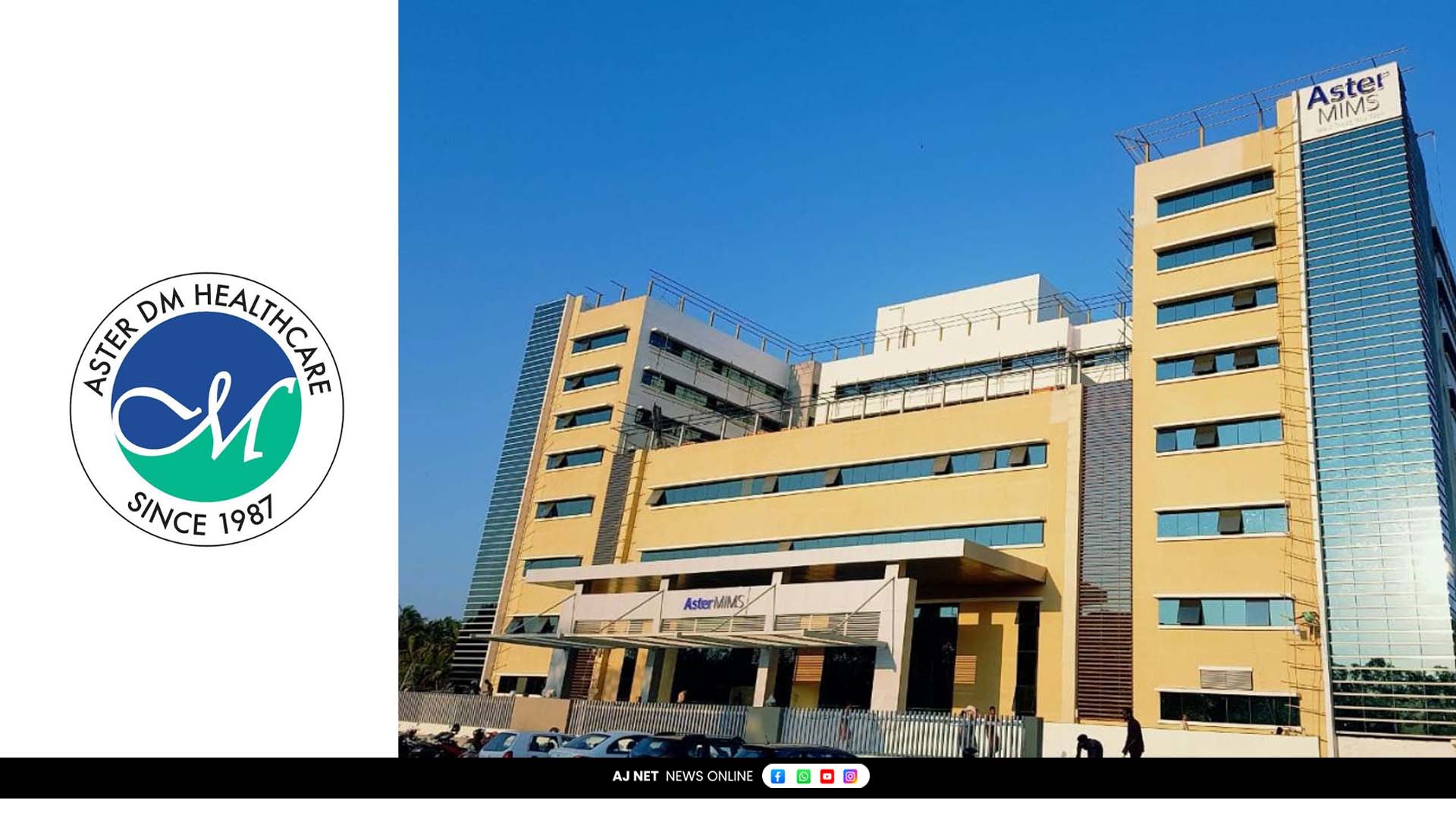 ക്വാളിറ്റി കെയർ ഇന്ത്യ – ആസ്റ്റർ ഡിഎം ഹെൽത്ത്‌കെയർ…