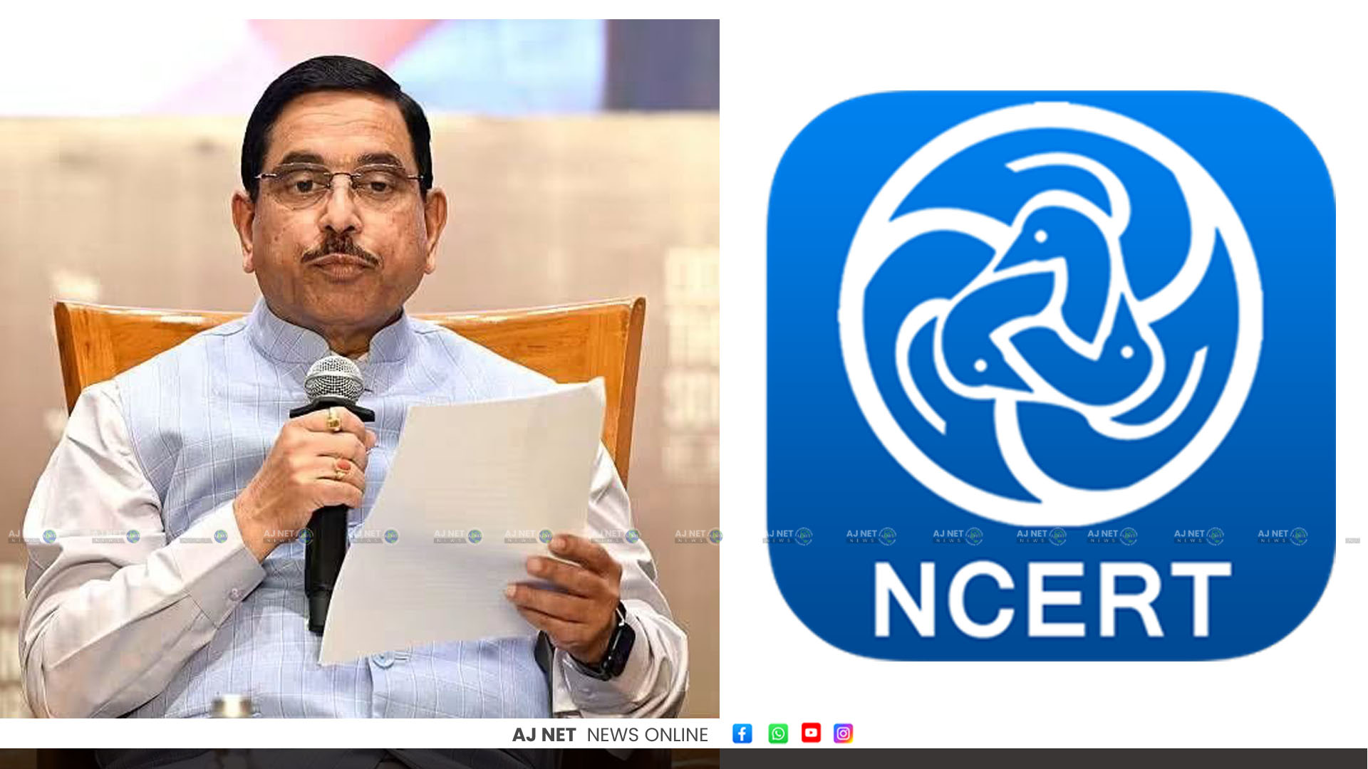 ‘വിദ്യാര്‍ഥികളുടെ മാനസികാരോഗ്യത്തിന് മുന്‍ഗണന, പാഠ്യപദ്ധതിയില്‍ മാറ്റം വേണം’; എന്‍സിഇആര്‍ടിക്ക് നിര്‍ദേശവുമായി കേന്ദ്രം