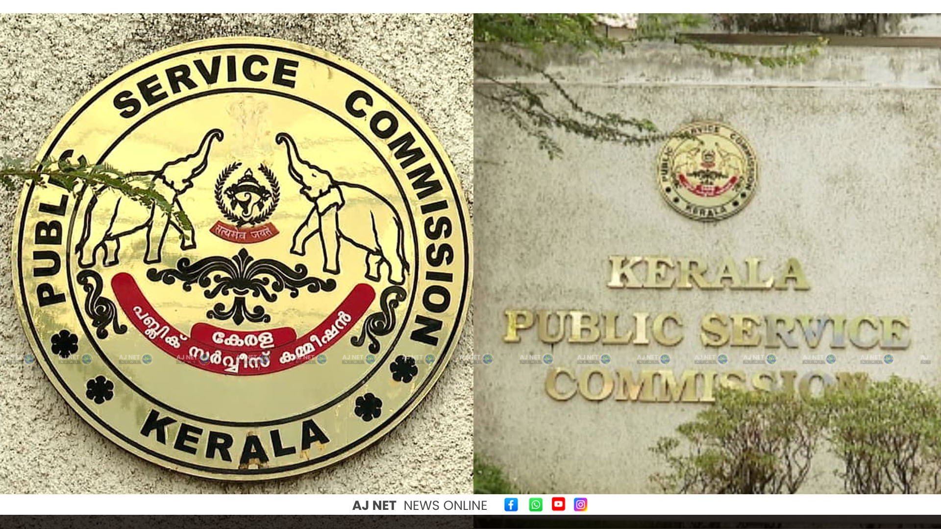 പി എസ് സി ക്രമക്കേട്: ഉദ്യോ​ഗസ്ഥർക്ക് സംഭവിച്ചത് ​ഗുരുതര വീഴ്ച; വകുപ്പുതല നടപടിക്ക് ശുപാർശ ചെയ്ത് ക്രൈംബ്രാഞ്ച്