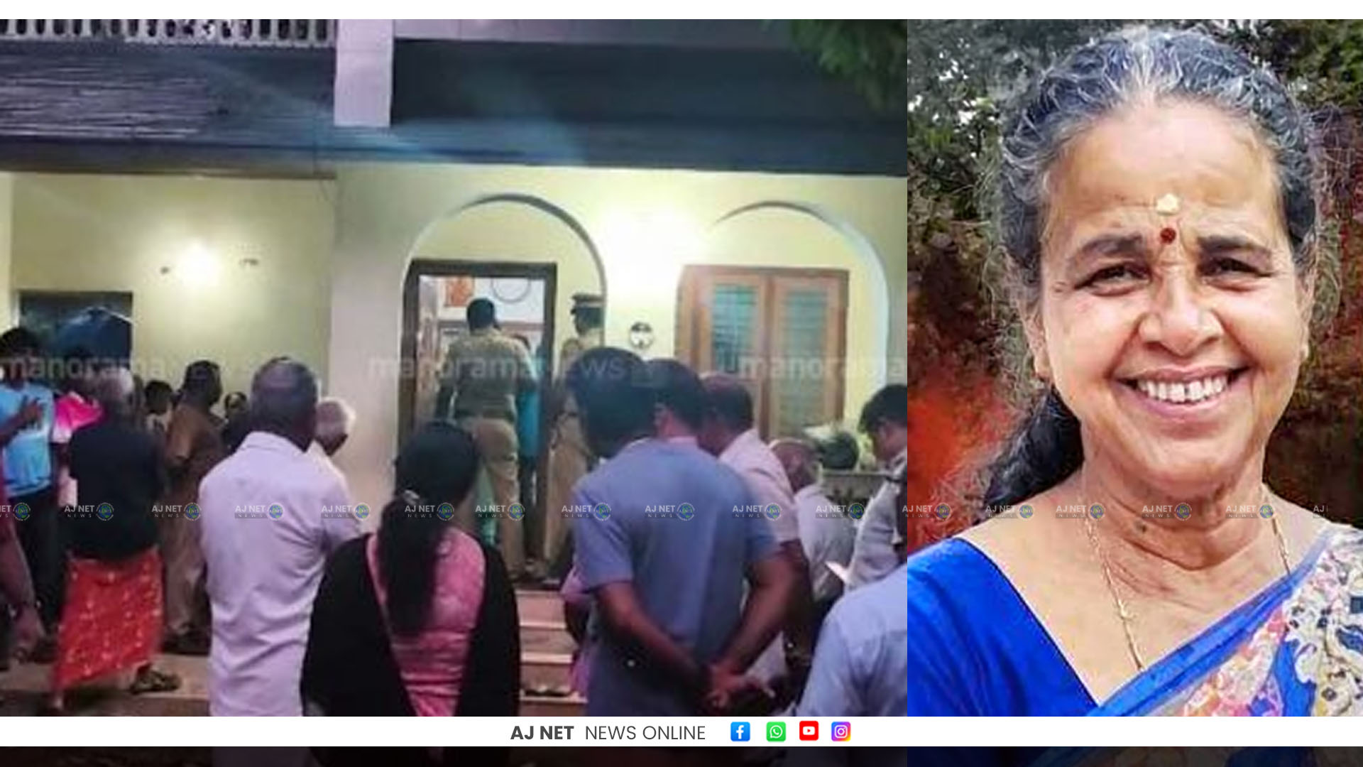 വയോധികയെ കഴുത്ത് ഞെരിച്ച് കൊന്നു; 16 പവന്‍ കാണാനില്ല; കൊലയാളിക്കായി തിരച്ചില്‍
