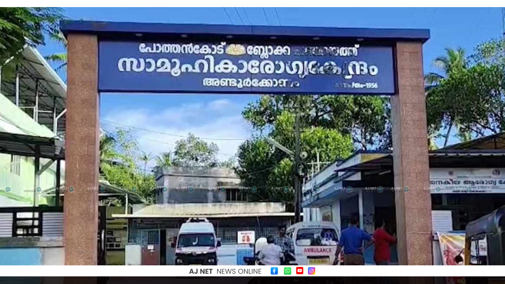 അപസ്മാര രോഗിക്ക് മരുന്ന് മാറി നല്‍കി; യുവാവ് അതീവ ഗുരുതരാവസ്ഥയില്‍